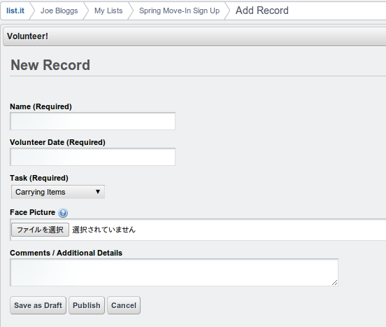 Figure 9.4: Entering a new data record.