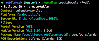 Figure 1: The Mobile SDK Builders wizard lets you specify property values for building your module.