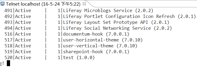 Figure 2: You can check to see if your project deployed successfully to Liferay using the Gogo shell.